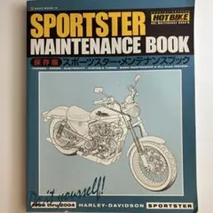 ハーレーダビッドソン エボリューション マスターブック 限定復刊版 EVO エボリューション マスターブック ビックツイン編 (マニュアル
