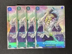 キャベンディッシュ　パラレル　4枚セット　EB01-012