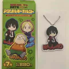 サカモトデイズ　ローソン　限定　アクリルキーホルダー　南雲