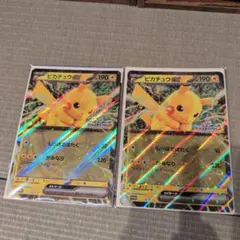 ポケモンカード　メガスタンプラリー2025 ジャンボカード　ピカチュウex