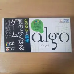 algo Basic 知育ゲーム 1-4人用