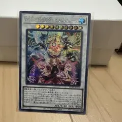 2026年最新】エルフェンノーツの人気アイテム - メルカリ