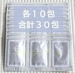 ＊各10包＊ エテルナムBC ローションA セラムA クリームA