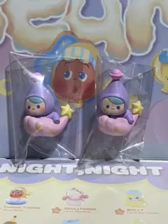 POPBEAN Goodnight, Night Sky