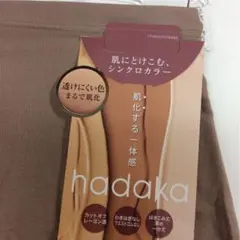 キャッピー様 リクエスト 2点 まとめ商品