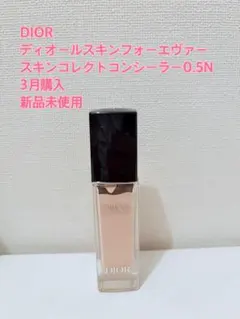 DIOR スキンコレクトコンシーラー 0.5N 11ml