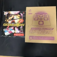 ダンスダンスレボリューション　専用コントローラ＋マナークッション