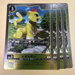デジモンカード ウェルカムテイマーパック クーガモン パラレル プロモ