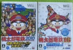 桃太郎電鉄 2010 & 16