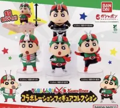クレヨンしんちゃん　仮面ライダー コラボレーション フィギュア　新２号