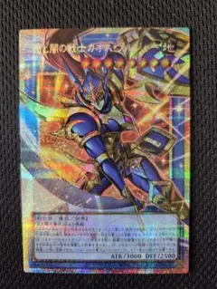 2026年最新】カオスソルジャー プリズマの人気アイテム - メルカリ