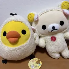コリラックマ おやすみぬいぐるみXL キイロイトリ