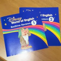 DWE ディズニー英語　bedtime reviews ワールドファミリー ディズニー英語システム DWE CD Bedtime