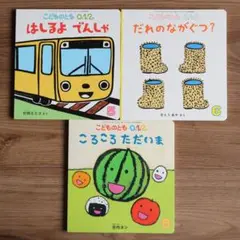 こどものとも 012 ぜろいちに50冊 セット まとめ売り こどものとも 012 ぜろいちに50冊 セット まとめ売り こどものとも