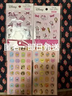 ディズニー　プリンセスストーンシール　マリーちゃん　エポキシラメシール　セリア