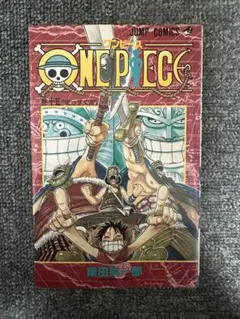 ワンピース 尾田栄一郎 3巻 初版 集英社 ジャンプ - メルカリ