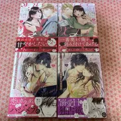 コミック