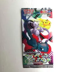 2026年最新】ひかる伝説 未開封の人気アイテム - メルカリ