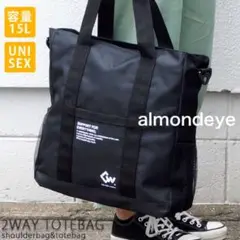 2WAY トートバッグ ショルダーバッグ 通勤 通学 メンズ レディース 黒 ①