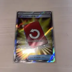 ポケモンカード　ニンジャスピナー　スペシャルレッドカードSR