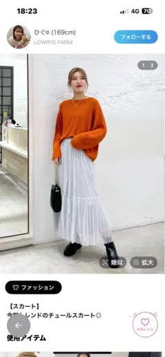 LEPSIM ゲージカノコ長袖プルオーバー