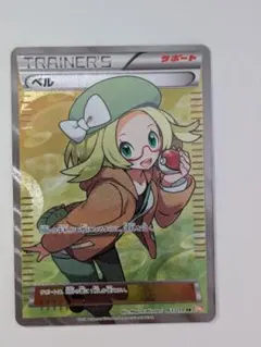 フォローで割引！ ポケモンカード PSA6 ベル BW6 SR スーパーレア フォローで割引！ ポケモンカード PSA6 ベル BW6 SR スーパーレア