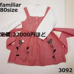 3092 　 ファミリア 80 ワンピース 千鳥 セレモニー 赤 花