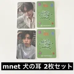 mimin様 リクエスト 2点 まとめ商品