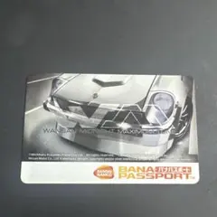 WANBAI MOND T MAXIMUM TUNE BANAPASSPORT