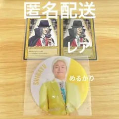 2026年最新】しばゆー ブロマイドの人気アイテム - メルカリ