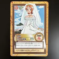 ワンピース カード ベリーマッチ PT-C002 ナミ ウエディングドレス 花嫁