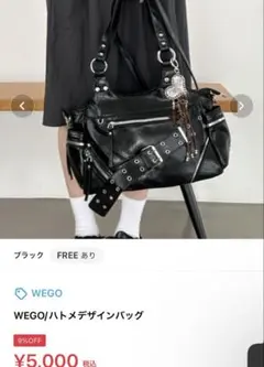 ‼️即買い可‼️WEGO ハトメデザインバッグ　ブラック