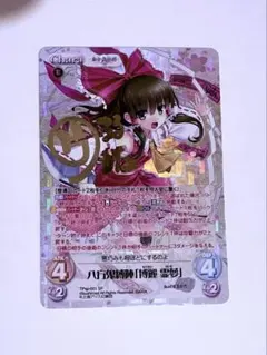 2026年最新】chaos TCG サインの人気アイテム - メルカリ