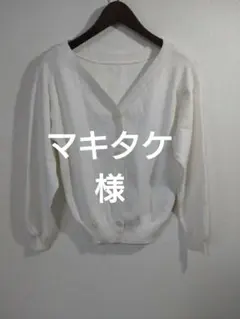 春物カーディガンのサムネイル