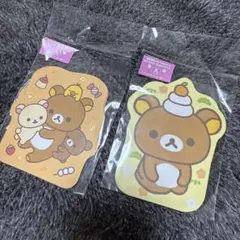 2025年最新】リラックマまとめ売りの人気アイテム - メルカリ