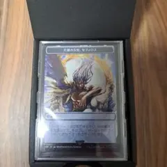 MTG マジック大戦祭 片翼の天使、セフィロス ステンレストークン