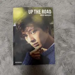 ARATA MACKENYU 写真集 UP THE ROAD