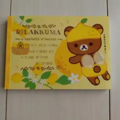 2025年最新】コリラックマ リラックマの人気アイテム - メルカリ