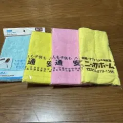 新品フェイスタオル3枚、ぞうきん2枚入りセットのサムネイル