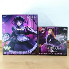 着せ恋 フィギュア ２体セット