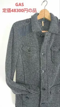 良品 定価48300円 ＧＡＳガス　ミニタリー ブルゾン ウールコート