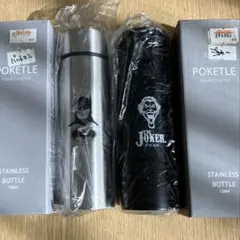 新品 バットマン＆ジョーカーポケトルステンレスボトル水筒2種セット 廃盤品