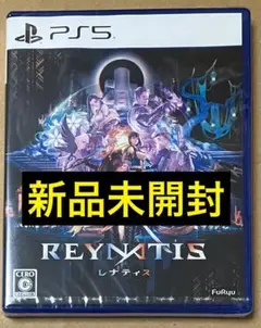 PS5 REYNATIS/レナティス 通常版