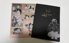 名探偵コナン シールくじ FILE.05