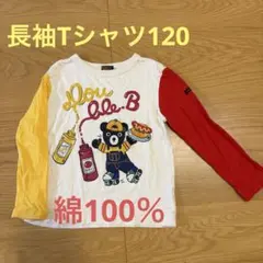 DOUBLE.B ホットドッグプリント Tシャツ 120のサムネイル