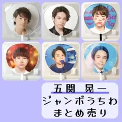 2025年最新】A.B.C-Z グッズの人気アイテム - メルカリ