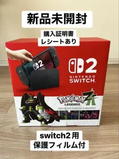 ニンテンドースイッチ2本体 ポケモン