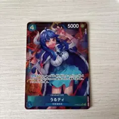 2026年最新】ワンピースカードゲーム パラレル うるティの人気アイテム