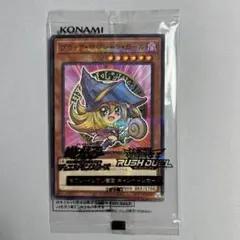 【未開封】遊戯王 ハイチュウ ブラック・マジシャン・ガール