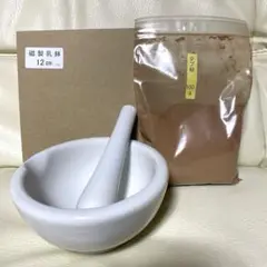 【手作りお香】タブ粉+乳鉢セット